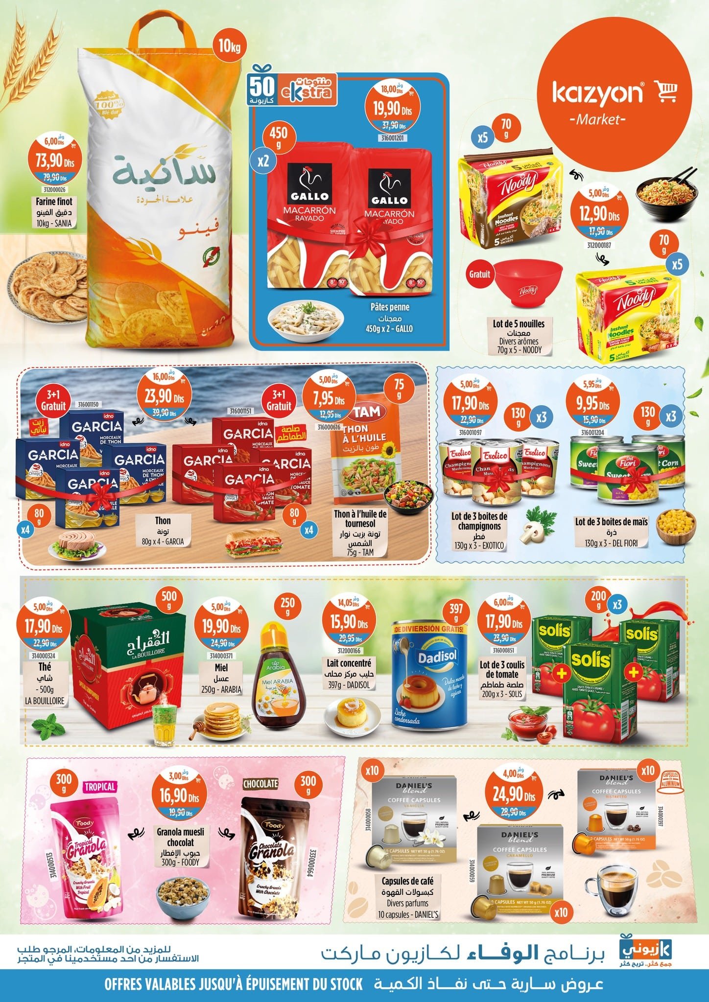  Catalogue Kazyon du 27 novembre au 3 décembre 2025